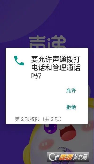 ���������ֻ���