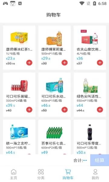 С���̳�2025���°汾v1.0 ��Ѱ��ͼ