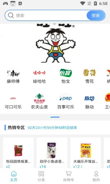 小清商城2025最新版本 小清商城2025最新版本