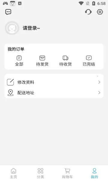 С���̳�2025���°汾v1.0 ��Ѱ��ͼ