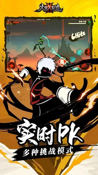 ���������2(����˸���Ϸ)v2.0.2 ��Ѱ��ͼ