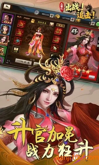 ��ս׷��2025���ذ�װv3.0.1.4 ��׿���ͼ