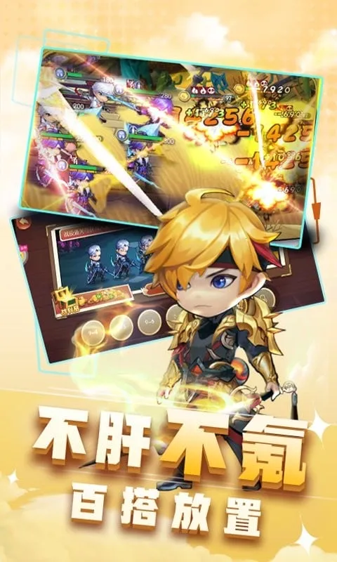 ��ս׷��2025���ذ�װv3.0.1.4 ��׿���ͼ