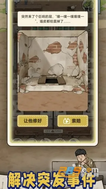 �׿Ӵ�ʦ2025�ٷ����°汾v1.0.8 �ٷ������ͼ