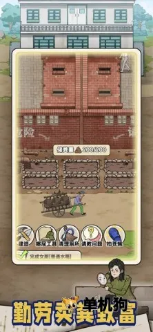 �׿Ӵ�ʦ2025�ٷ����°汾v1.0.8 �ٷ������ͼ