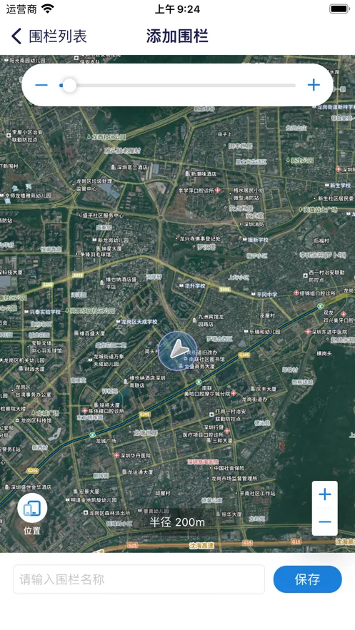 �����������ֻ���v24011801 ��Ѱ��ͼ