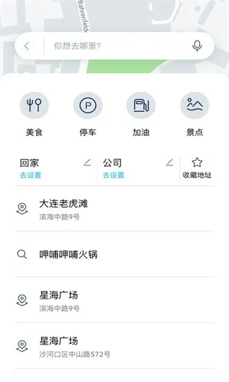 һ�����ڳ���2025�ٷ����°汾v1.3.0 �ֻ����ͼ