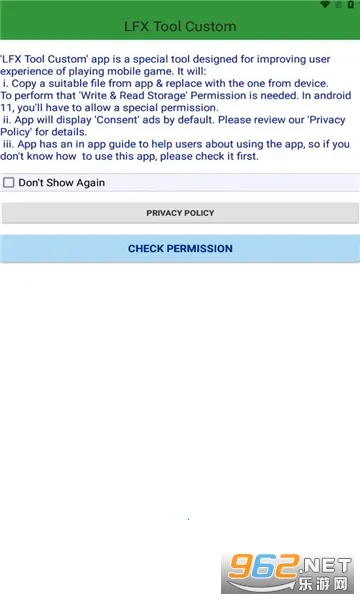 LFX Tool Custom2025���ذ�װv5.4.2 ��Ѱ��ͼ