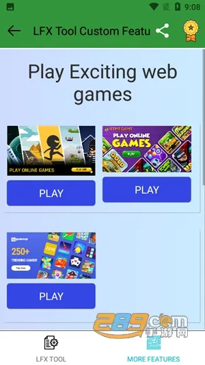 LFX Tool Custom2025下载安装 LFX Tool Custom2025下载安装