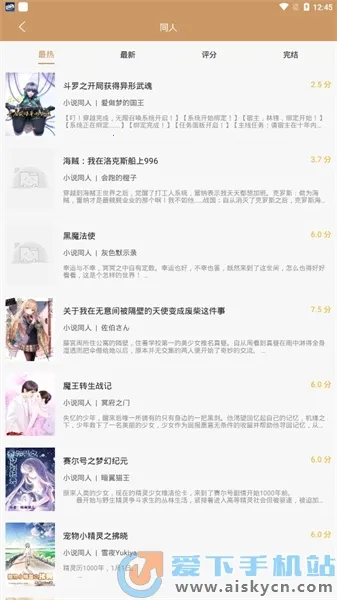 �������׿���ֻ���v191.6.210 �ٷ������ͼ