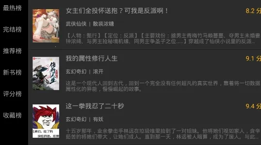 大书包安卓版手机版 大书包安卓版手机版