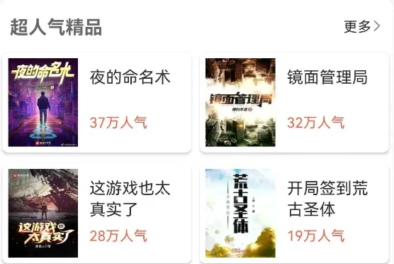 大书包安卓版手机版 大书包安卓版手机版