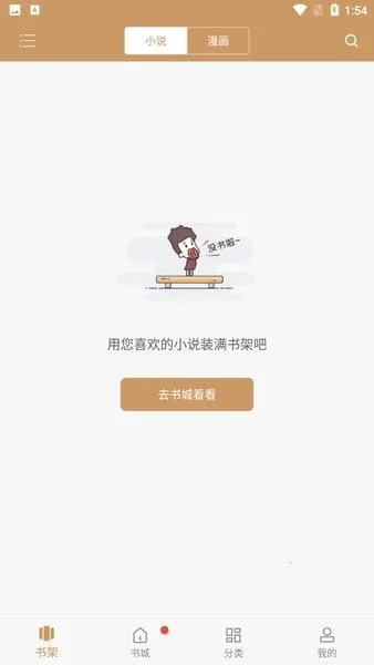 �������׿���ֻ���v191.6.210 �ٷ������ͼ