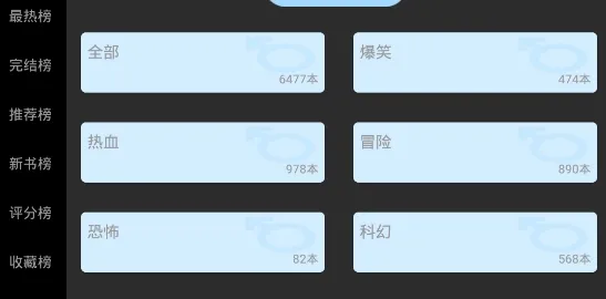 大书包安卓版手机版 大书包安卓版手机版
