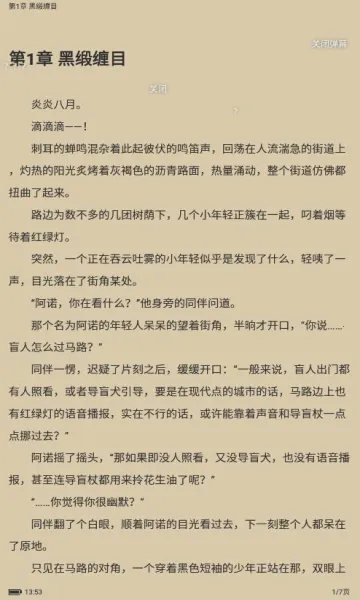 �������׿���ֻ���v191.6.210 �ٷ������ͼ