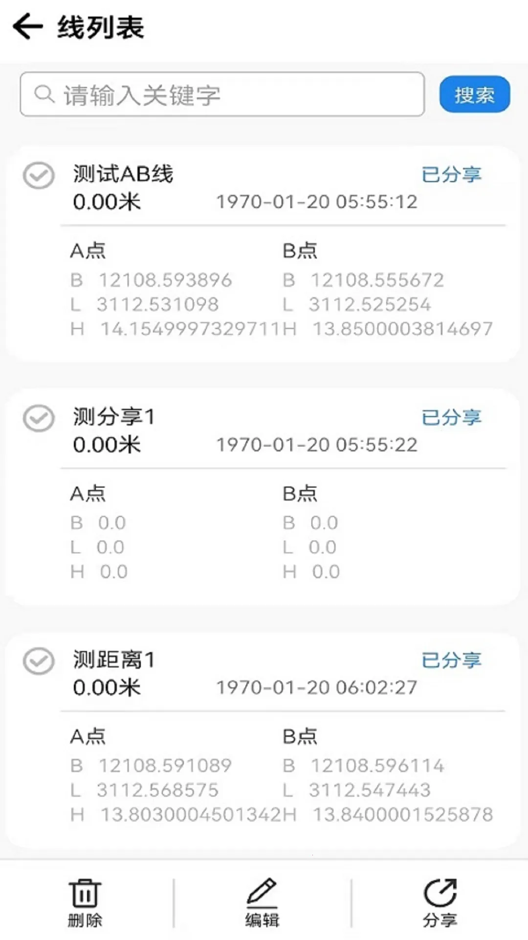 ����ũ��(ũҵ��������)v1.0.1.2.20220509.1183 ��Ѱ��ͼ