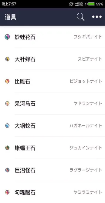 �ڴ�ͼ��2025���ذ�װv4.1.7 �ֻ����ͼ