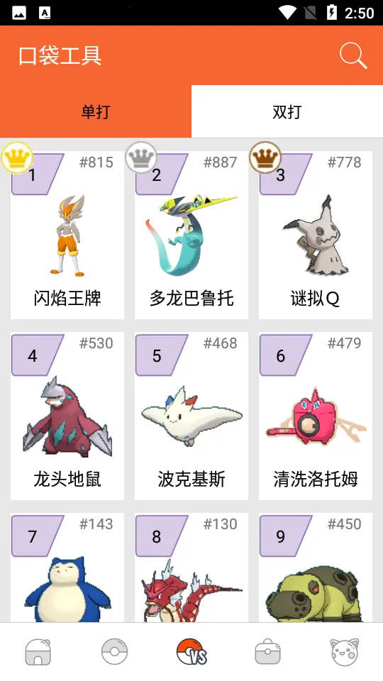 �ڴ�ͼ��2025���ذ�װv4.1.7 �ֻ����ͼ