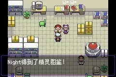 口袋妖怪漆黑的魅影2025最新版本 口袋妖怪漆黑的魅影2025最新版本