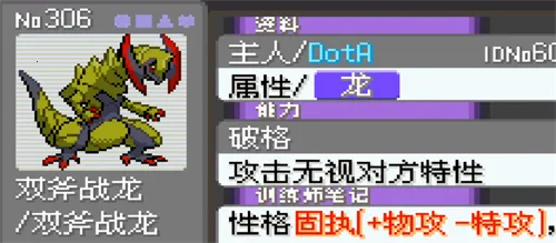 口袋妖怪漆黑的魅影2025最新版本 口袋妖怪漆黑的魅影2025最新版本