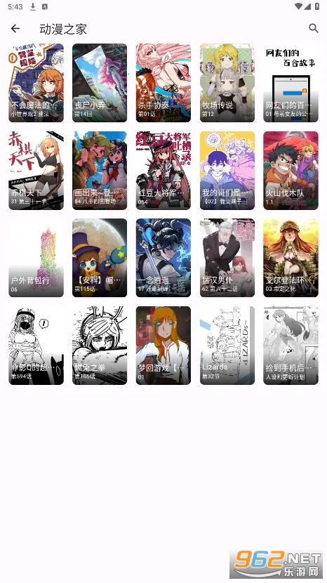 Miru2025���°汾v1.8.1 ��׿���ͼ