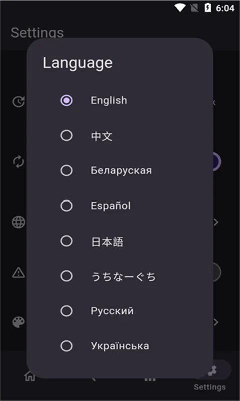 Miru2025���°汾v1.8.1 ��׿���ͼ