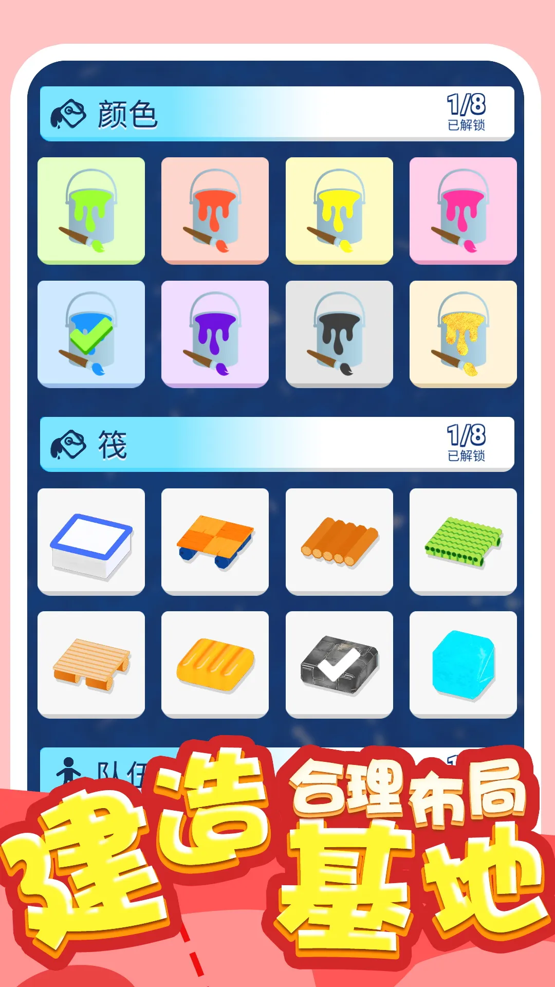 �ڻҸ�����(����������Ϸ)v1.0.1 �ٷ������ͼ