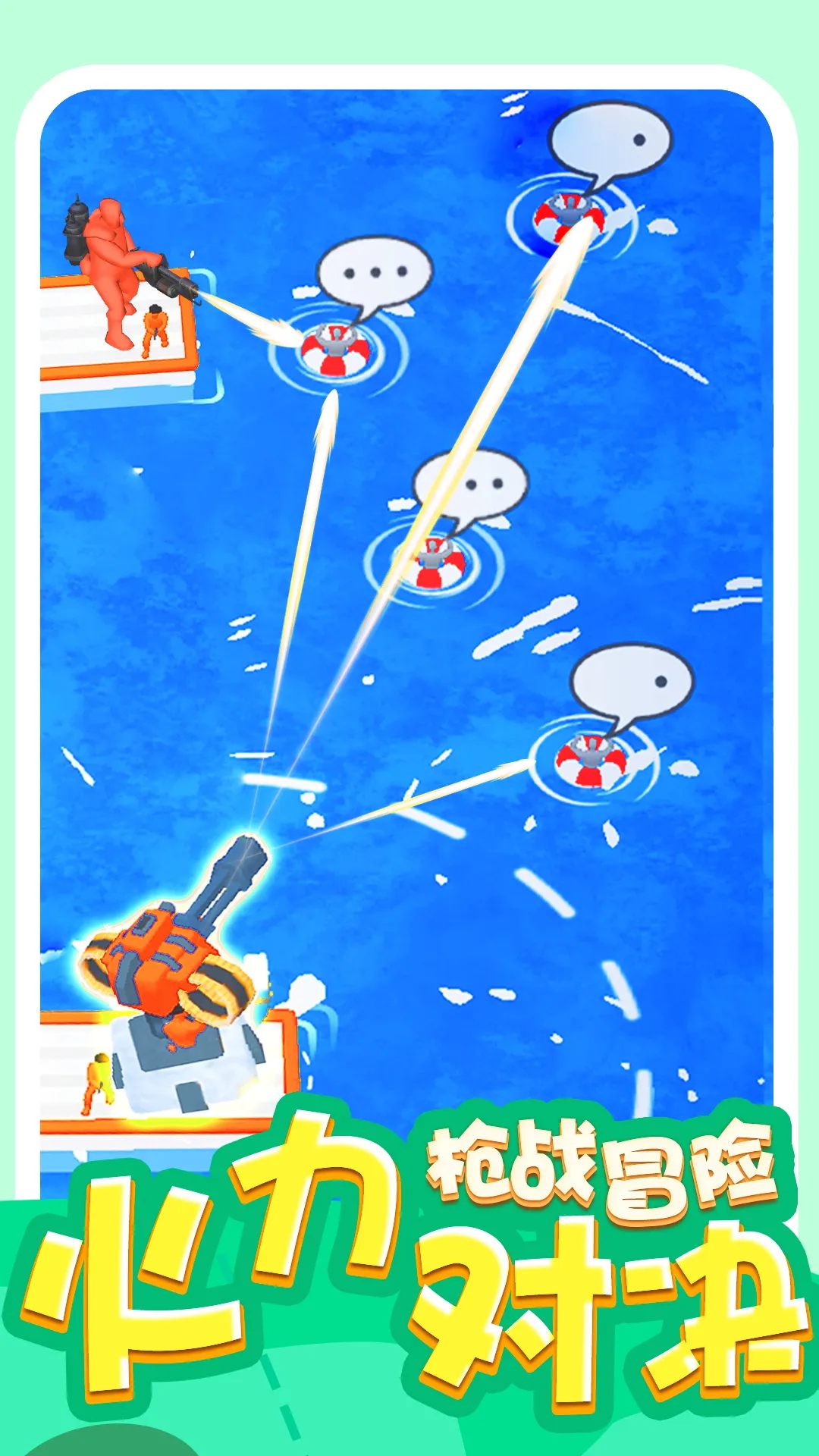 �ڻҸ�����(����������Ϸ)v1.0.1 �ٷ������ͼ