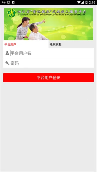 四川量服2025下载安装 四川量服2025下载安装