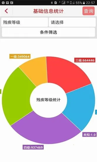 四川量服2025下载安装 四川量服2025下载安装