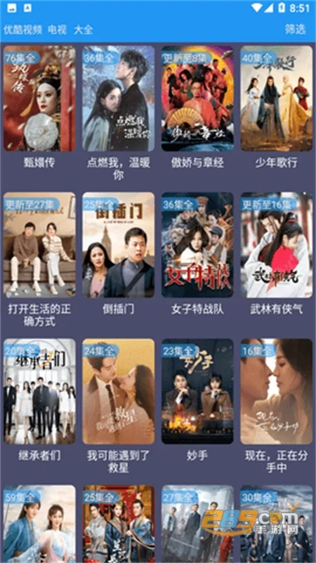 ����Ӱ��(Ӱ�Ӳ�������)v1.1.4 �ٷ������ͼ