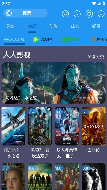 ����Ӱ��(Ӱ�Ӳ�������)v1.1.4 �ٷ������ͼ