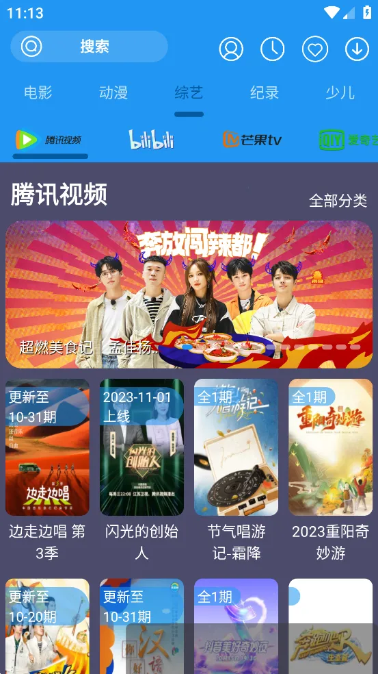 ����Ӱ��(Ӱ�Ӳ�������)v1.1.4 �ٷ������ͼ