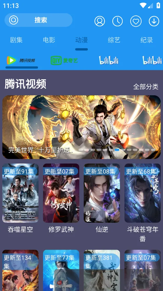 ����Ӱ��(Ӱ�Ӳ�������)v1.1.4 �ٷ������ͼ