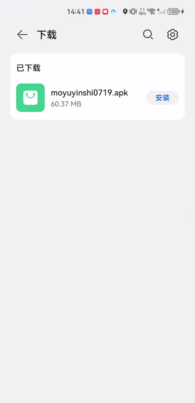 摸鱼影视(影视播放软件) 摸鱼影视(影视播放软件)