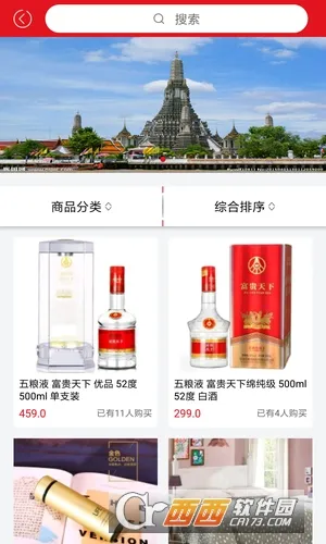 ��ӯ�׹�(ʡǮ��������)v1.0.1 ��׿���ͼ