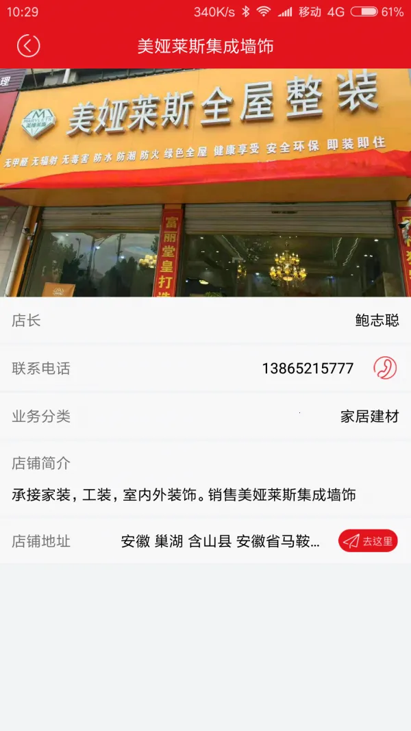 ��ӯ�׹�(ʡǮ��������)v1.0.1 ��׿���ͼ