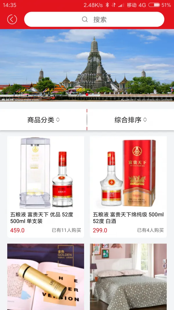 ��ӯ�׹�(ʡǮ��������)v1.0.1 ��׿���ͼ