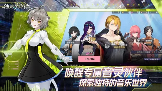 轴音旋律(音乐节奏游戏) 轴音旋律(音乐节奏游戏)