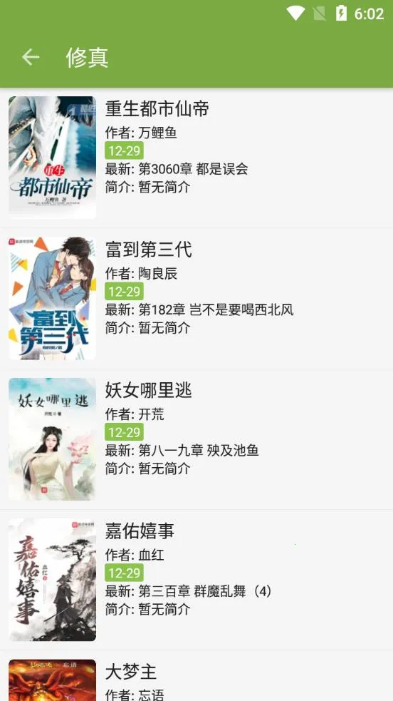 ����ԴС˵2025�ٷ�����v1.0.8 �ֻ����ͼ