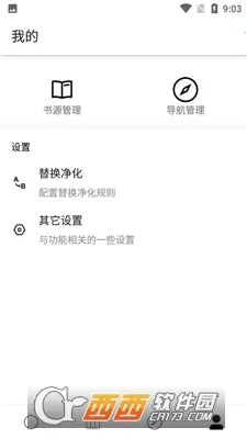 ����С˵(С˵�Ķ�����)v1.7.0 ��׿���ͼ