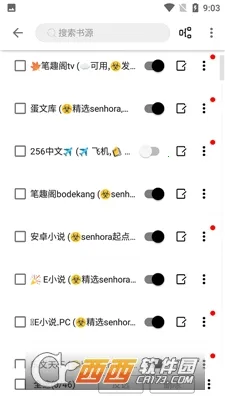 ����С˵(С˵�Ķ�����)v1.7.0 ��׿���ͼ