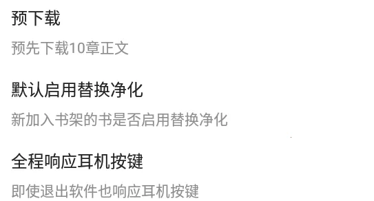 云阅小说(小说阅读软件) 云阅小说(小说阅读软件)