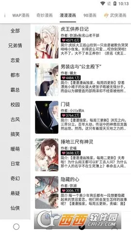 云阅小说(小说阅读软件) 云阅小说(小说阅读软件)