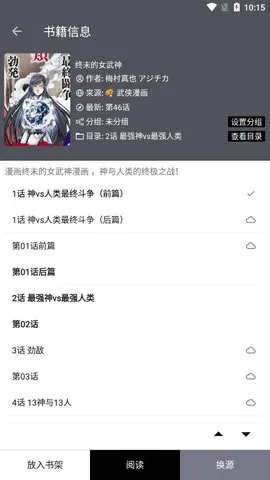 ����С˵(С˵�Ķ�����)v1.7.0 ��׿���ͼ