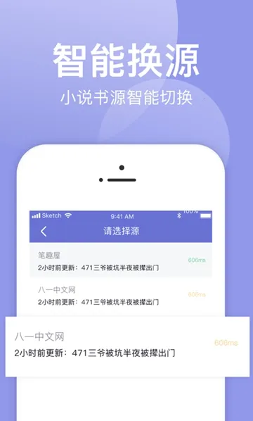 С��׷��2025���°汾v1.0.2 �ٷ������ͼ