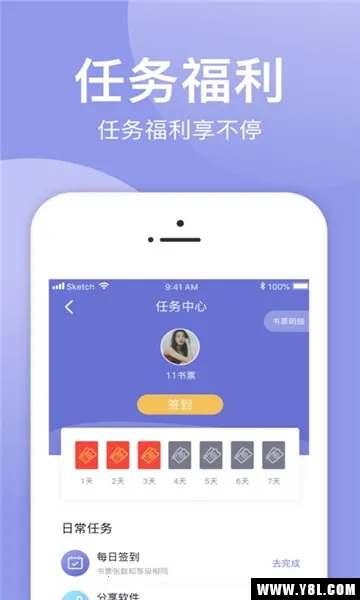 С��׷��2025���°汾v1.0.2 �ٷ������ͼ