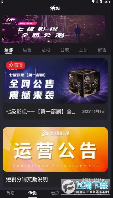 �߼�Ӱ��(Ӱ�Ӳ�������)v1.0.3 ��Ѱ��ͼ