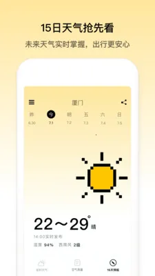 ��������(������ѯ����)v1.0.0 �ֻ����ͼ