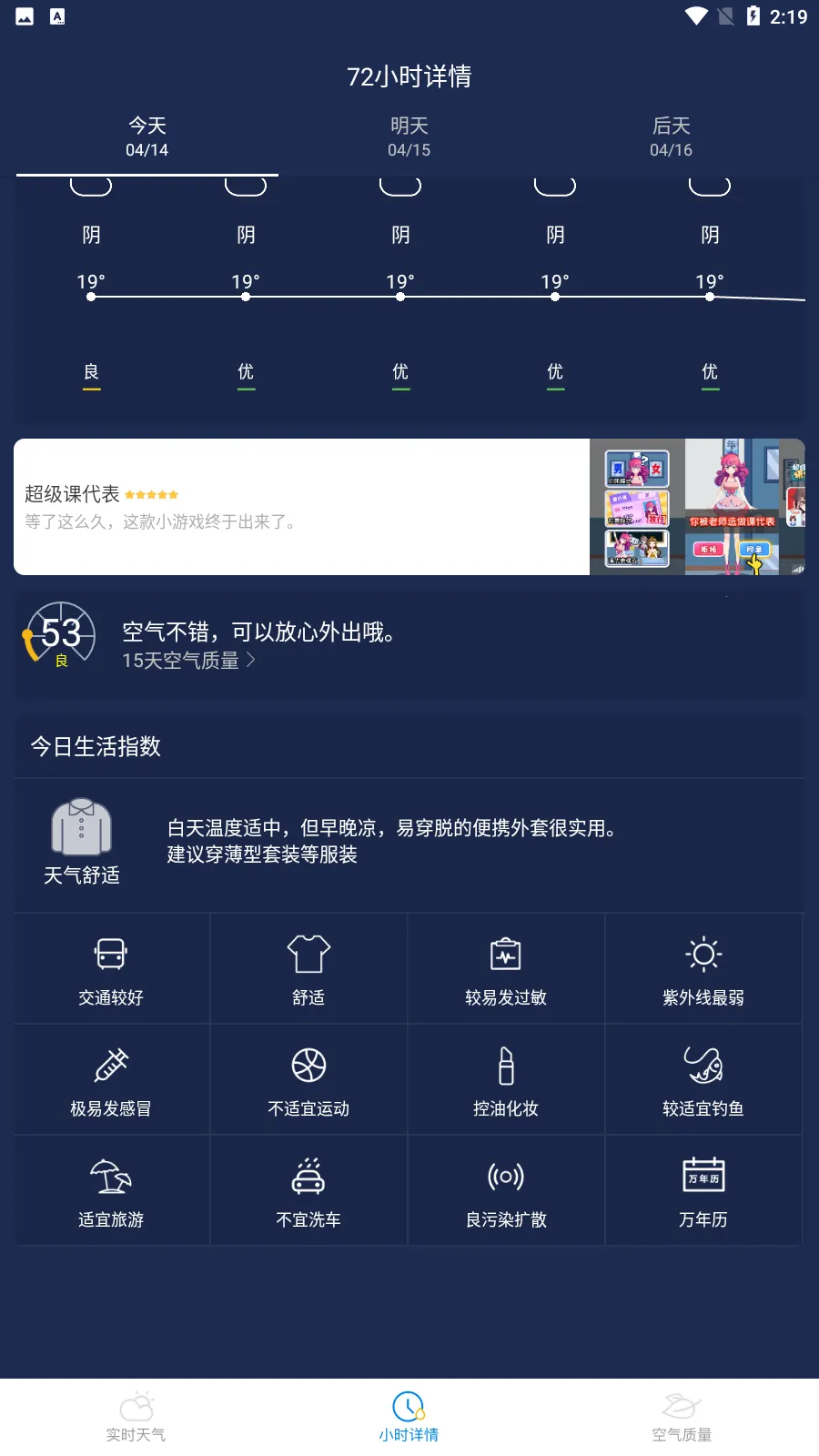 ��Ϭ����2025���ذ�װv1.6.3 �ֻ����ͼ